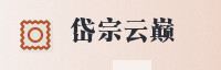 合作伙伴