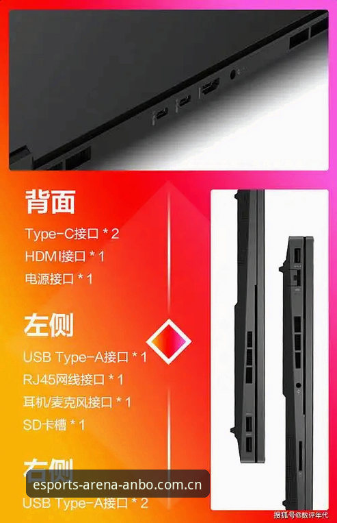 安博电竞R7K2深度评测:特色使用技巧与实战体验报告