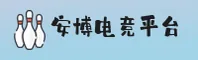 安博电竞(ANBO)官方网站 · 专业电竞赛事 · R7K2